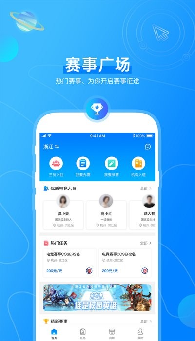 數(shù)體元 v1.0 安卓版 0
