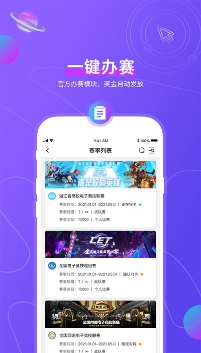 數(shù)體元 v1.0 安卓版 3