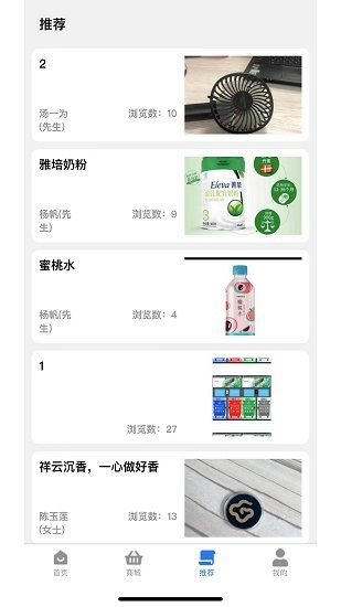 大安態(tài)垃圾分類官方版 v1.6.8 最新版 0