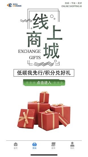 大安態(tài)app軟件