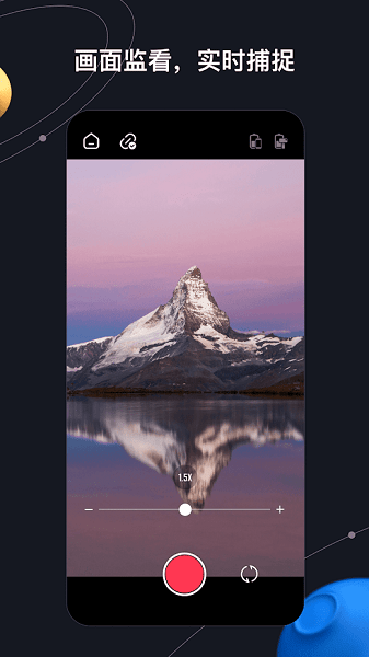 智云zyremo安卓系統(tǒng) v1.0.5 官方版 1