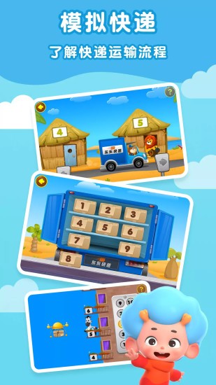 數(shù)學(xué)國度app v2.3 安卓版 2