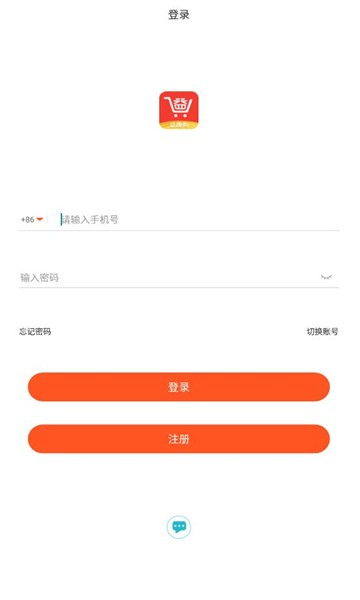 益趣購(gòu)軟件 v1.3.1 安卓版 0