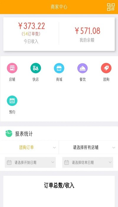 晉城行山百業(yè)商家0