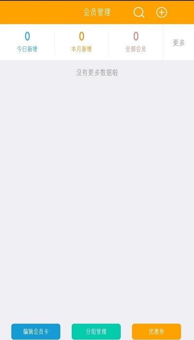 晉城行山百業(yè)商家3