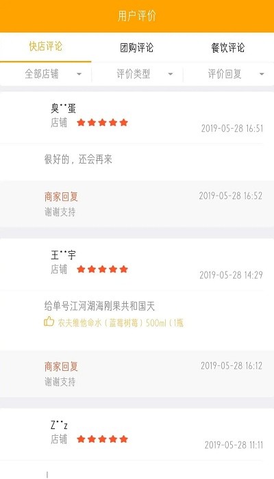 晉城行山百業(yè)商家1