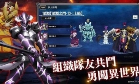 不死者之王臺版(為死者做彌撒) v1.33.0 安卓版 0