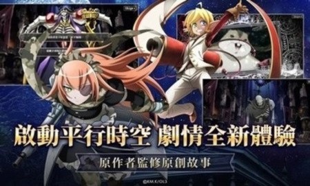 不死者之王臺版(為死者做彌撒) v1.33.0 安卓版 1