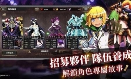 不死者之王臺版(為死者做彌撒) v1.33.0 安卓版 2