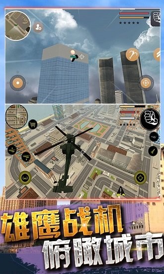 火柴人求生大作戰(zhàn)2手游 v1.0.0 安卓 0