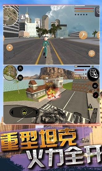 火柴人求生大作戰(zhàn)2手游 v1.0.0 安卓 2