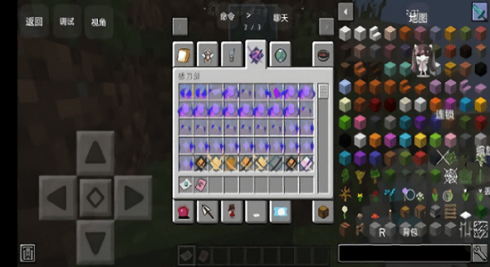 我的世界低配拔刀剑版 v1.0 安卓版0