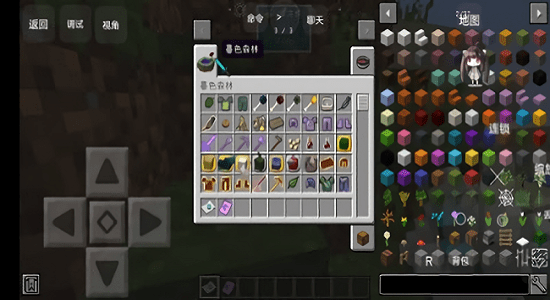 我的世界低配拔刀剑版 v1.0 安卓版1