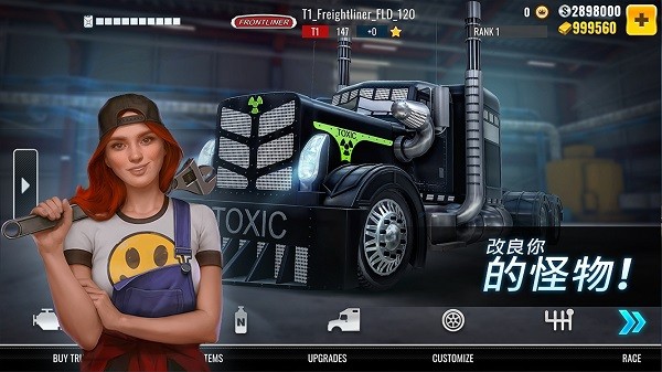 大型重卡賽車(chē)手游(Big Truck Drag Racing) v7.8.0.254 安卓版 1