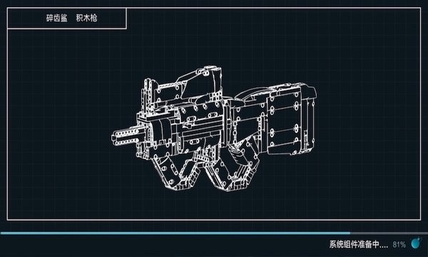 木星黎明Xapp v2.1.8 最新版 0