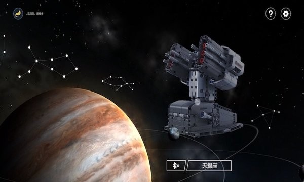 木星黎明Xapp v2.1.8 最新版 2