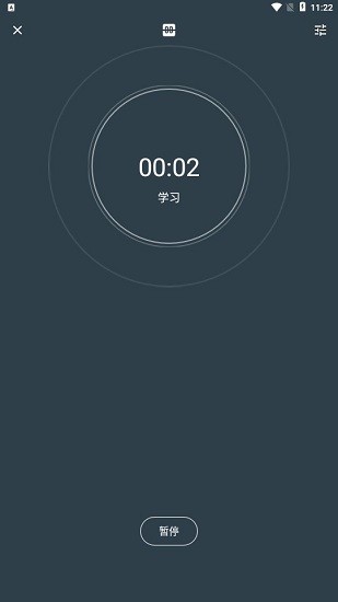 小歷時間塊app v4.0.8 安卓版 0
