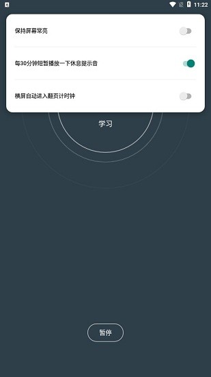 小歷時間塊app 小歷時間塊手機版