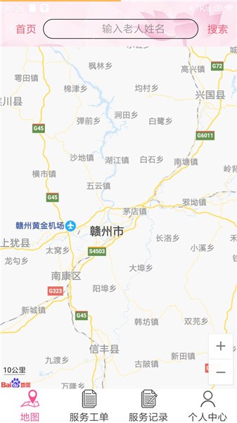 舟楫養(yǎng)老手機(jī)版 v2.4.0 安卓版 2