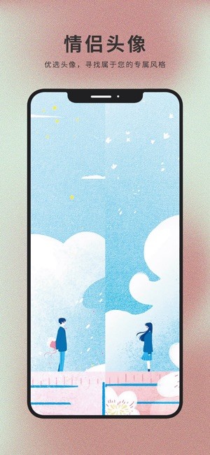 萌貓桌面壁紙 v2.0.1 安卓版 0