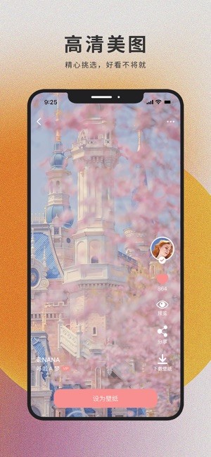 萌貓桌面壁紙 v2.0.1 安卓版 2