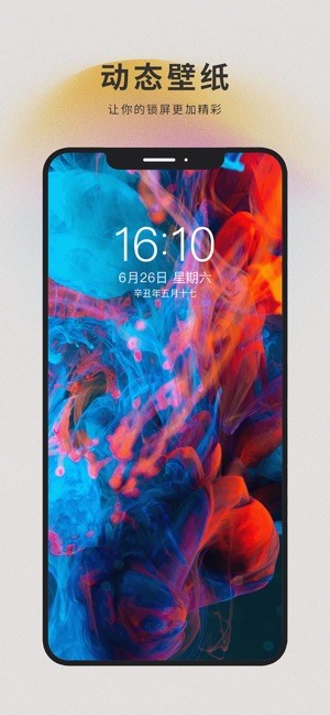 萌貓桌面壁紙 v2.0.1 安卓版 3