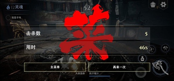 戰(zhàn)神4手游版(RPG) v1.0 安卓自制版 0