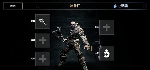 戰(zhàn)神4同人版