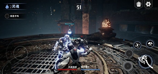 戰(zhàn)神4手游版(RPG) v1.0 安卓自制版 3