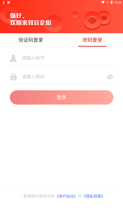 中車宜企拍官方平臺(tái) 宜企拍正規(guī)平臺(tái)