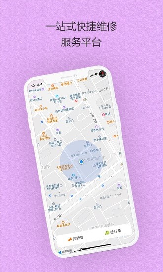 修派app官方 v1.4.1 安卓版 0