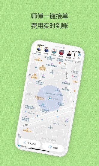 修派app官方 v1.4.1 安卓版 2