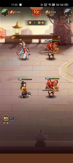 緣起寶蓮燈手游 v1.0 安卓版 0