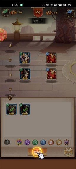 緣起寶蓮燈手游下載