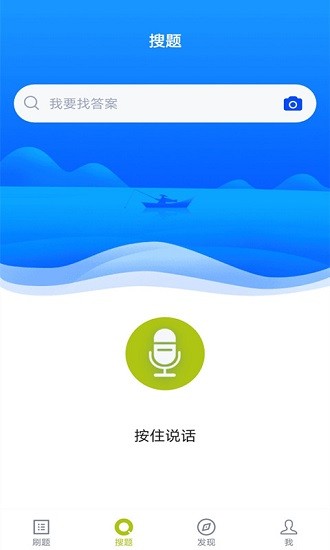 護(hù)理三基考試題庫(kù)軟件0