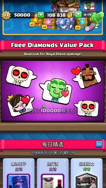 masterroyale皇室戰(zhàn)爭(zhēng)魔改版 v3.2729.1 安卓版 2