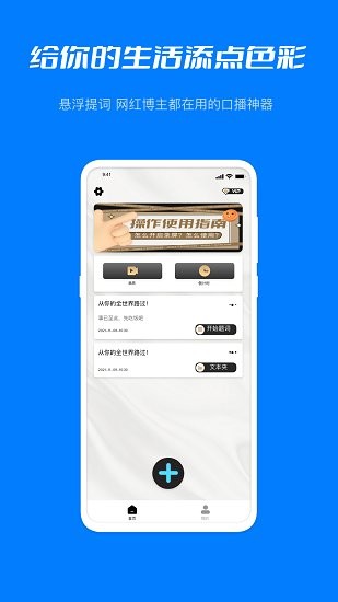 小雪梨pear官方版 小雪梨pear app