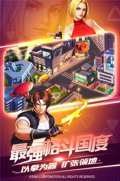 拳皇英雄傳說測試服 v2.0 安卓版 0