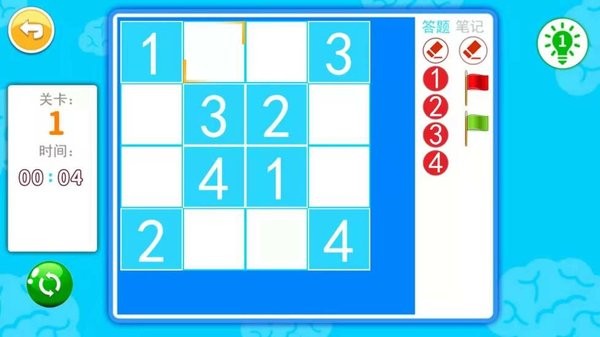 兒童算術(shù)游戲軟件 v3.74.22322i 安卓最新版 1