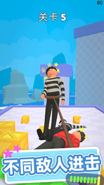 皮鞭大師(whip master) v1.51 安卓版 0