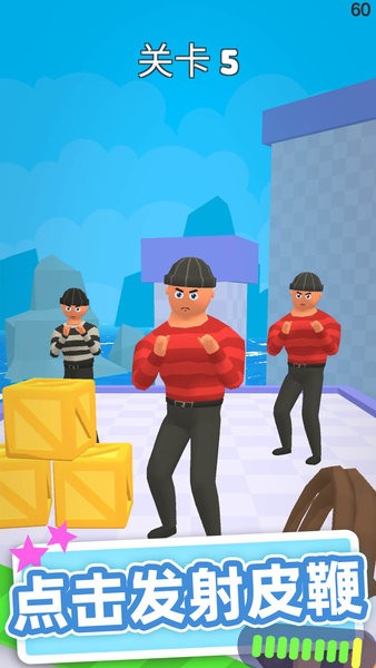 皮鞭大師(whip master) v1.51 安卓版 1