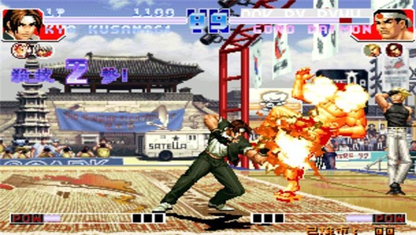 拳皇97最終決戰(zhàn)出招簡(jiǎn)化版無限氣 v1.0.1 安卓版 1