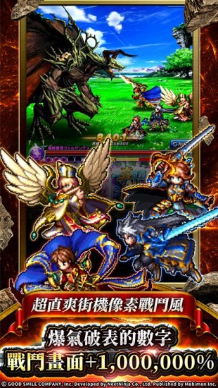 神魔召喚gs官方版(グラサマ) v3.47.1 安卓版 2