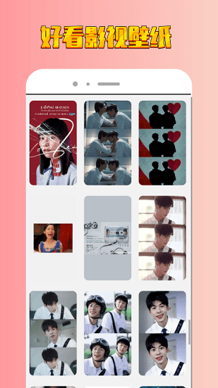 天府泰劇大全軟件