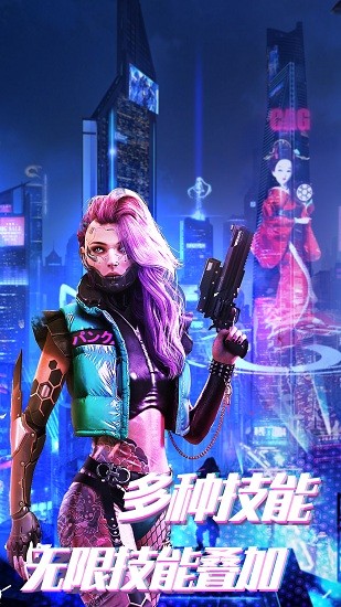 賽博槍?xiě)?zhàn)吃雞王者最新版 v1.0 安卓版 0