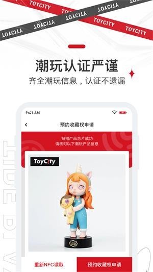 四維極潮空間軟件 v1.0 安卓版 2