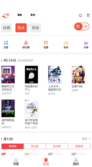 閱萊搜書軟件 v1.0.8 安卓版 2