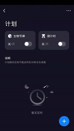 哲源智家ZOEYON v1.0.0 最新版 2