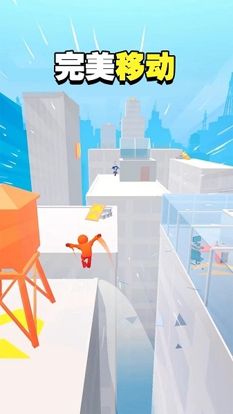 城市總動員 v1.1 安卓版 3