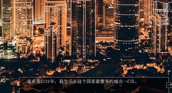 bts模擬戀愛(ài)橙光最新版 v1.0 安卓版 1